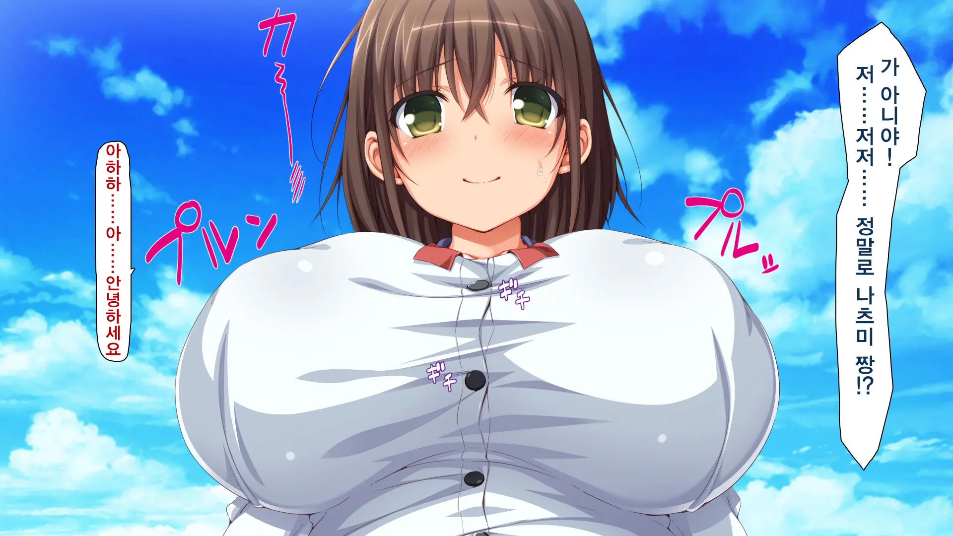 Hitome Misereba Yari Houdai ~Onna O Miryou Suru Norowareta Chinpo~